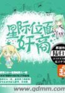 国师大人之夫人不好惹