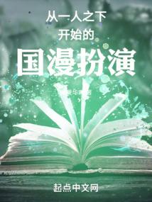 从海贼开始