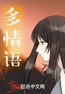 静言思云