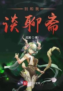 重生女巧遇财神爷