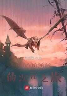 骑士的最后倒计时