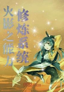 仁心剑客