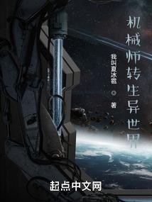 小神官被大佬娇宠着