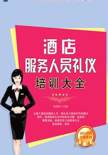 杨伟的混乱日常