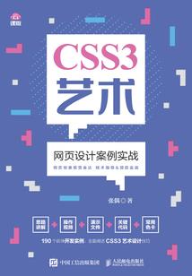 青炎幽蝶传