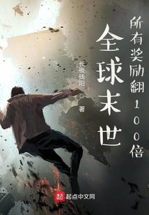 遇见凯皇爱上你