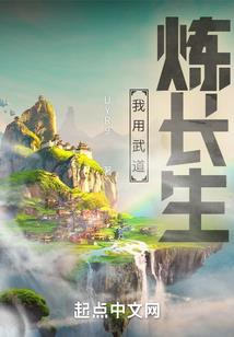 日光稻妻