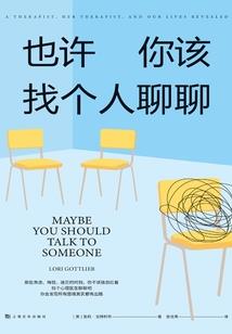 堕入人间的死神