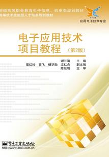 专员密闻录