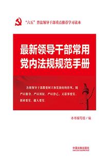 帝君的懒后