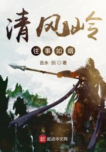 韩总 生性高冷