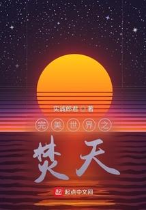网游,腹黑萌神驾到