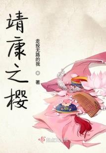 异世之旅：最强女帝