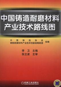 伴卿对弈