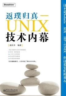 负尽天下不负你