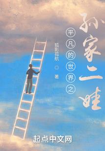 几载沉浮