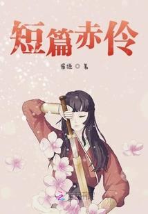 次元佣兵协会