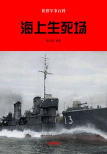 倾尽天下之刘禅无悔