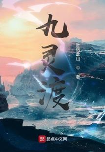 穿越璃月从厨师开始