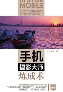 不渡红尘