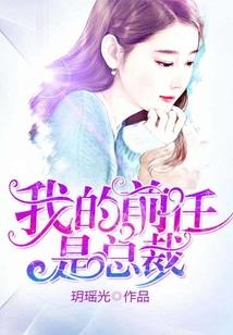 醉梦天龙