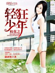 遗失的女儿
