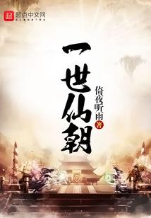这里是穿越者公会