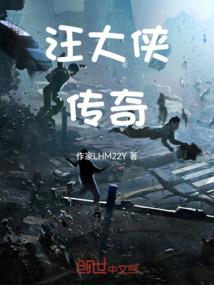 渔霸穹苍
