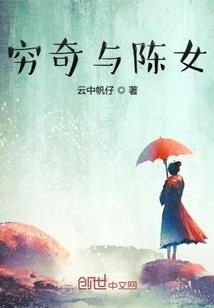 魔卡杀阵