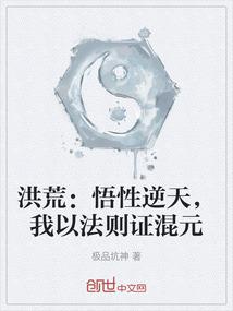 余生，执迷不悟