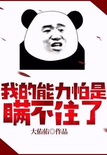 荒古纵横