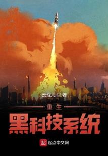 血洒风云