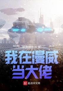 人在超神：签到抽奖化身魔法猫咪