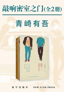 修仙幻想世界