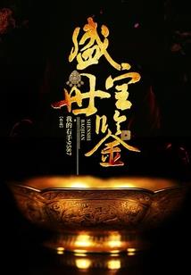 非目
