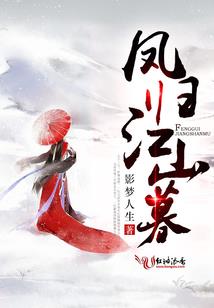 霸道甜宠：恶魔，来吻安！