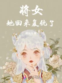 我和我的未婚女友