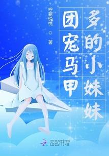 傲世黎仙