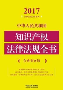 我的命运冠位系统