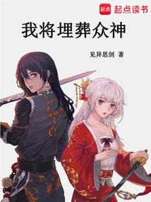 他是苏氏大少爷