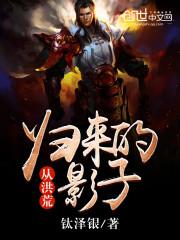 灵魔幻界