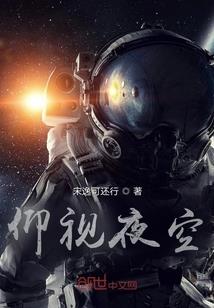 拐个世子当备胎