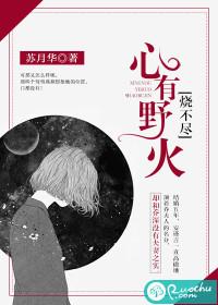 噩梦笔记之噩梦尽头