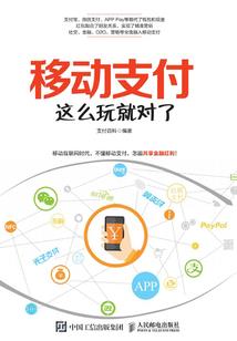 龙凤天途