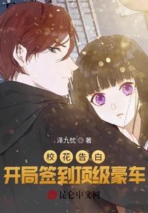 凤舞九天：本妃不是花瓶