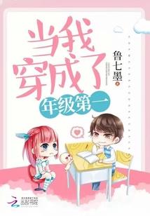 异能拯救者