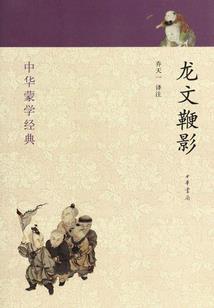 不会说话的木偶