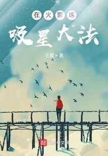 综漫：全明星大乱斗