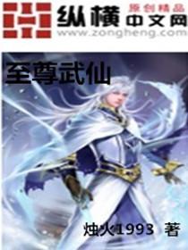 我是奴隶