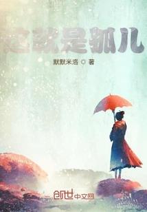万生之椟
